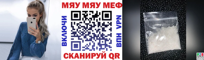 Наркошоп купить НБОМе  АМФ  Меф мяу мяу  Cocaine  Кола