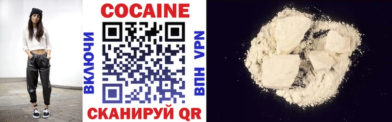 COCAIN Боливия  Купить где  Кола 