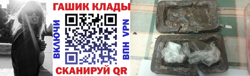 Гашиш гарик  Купить где  Кола 