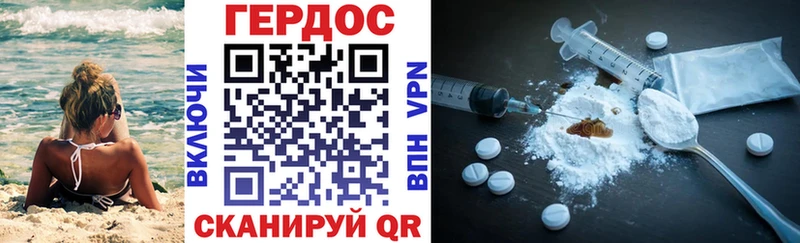 Купить закладки  Кола  Героин VHQ 