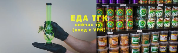 дистиллят марихуана Аркадак