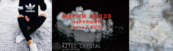 дистиллят марихуана Аркадак