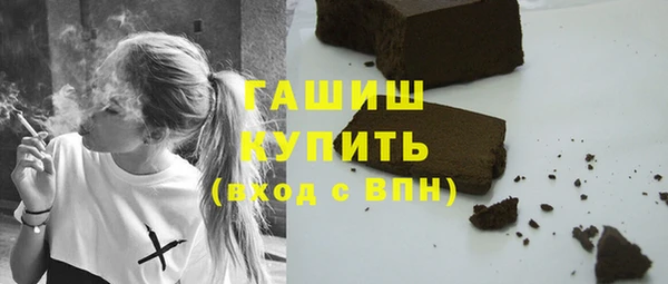 соль курить ск Армянск