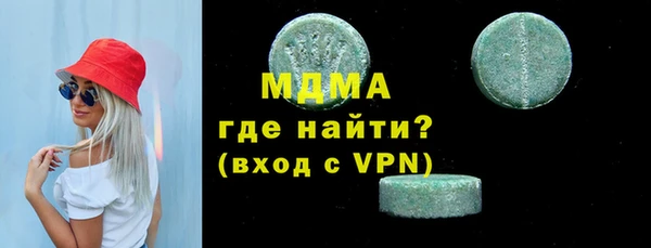 соль курить ск Армянск