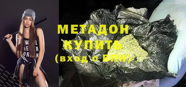 дистиллят марихуана Аркадак