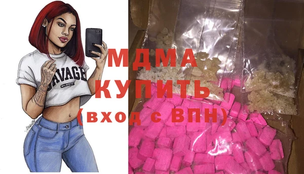 дистиллят марихуана Аркадак