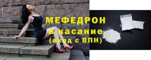 соль курить ск Армянск