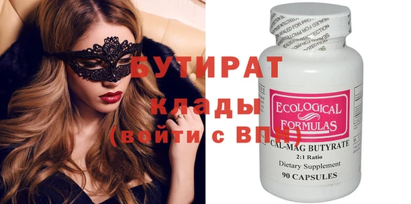 винт Арсеньев