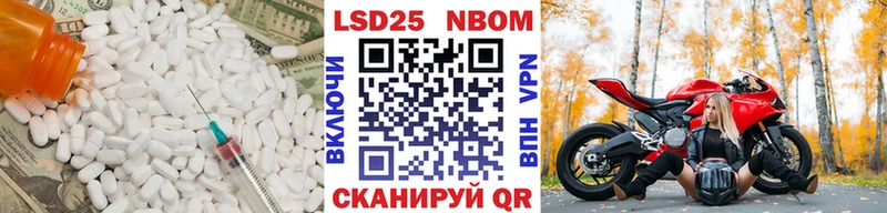 Купить закладки  Кола  LSD-25 экстази кислота 