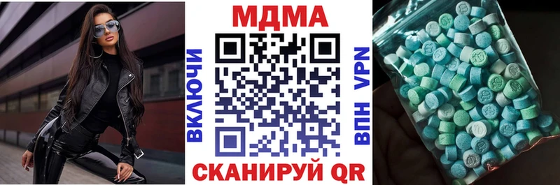 Купить закладки  Кола  MDMA Molly 