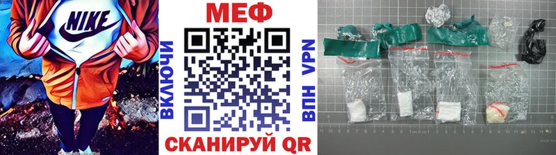 Мефедрон мука  Купить закладки  Кола 