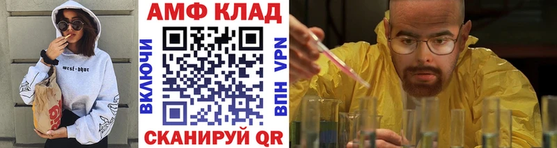 МЕТАМФЕТАМИН пудра  Купить  Кола 