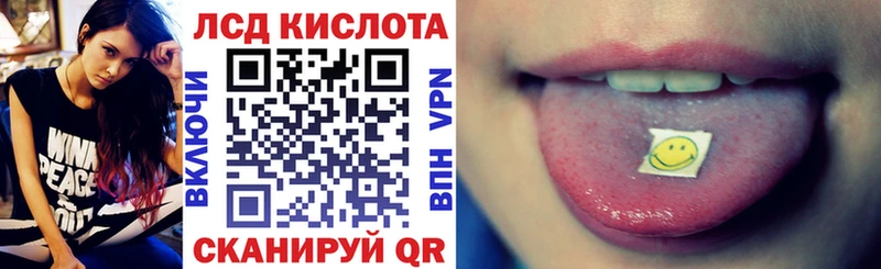 Купить  Кола  Марки 25I-NBOMe 1,8мг 